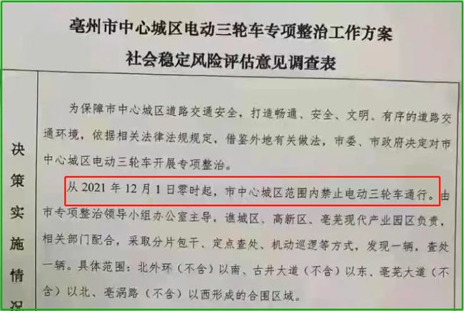 1638782269162650.jpg 下載 (6).jpg